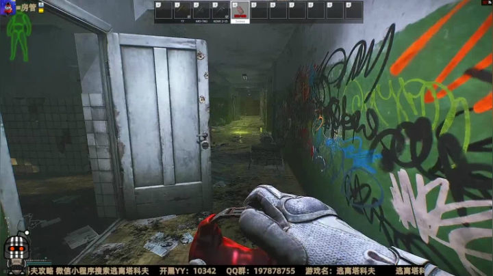 【2021-01-15 13点场】木木叔丶：木木叔：【逃离塔科夫】