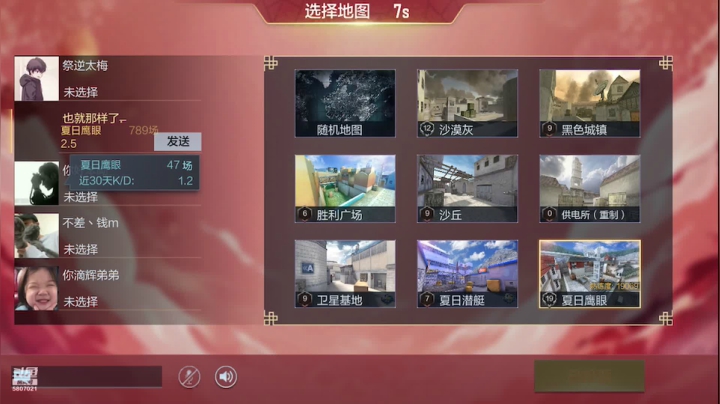 【2021-01-25 15点场】亮哥il：冲刺榜一啦！！！！
