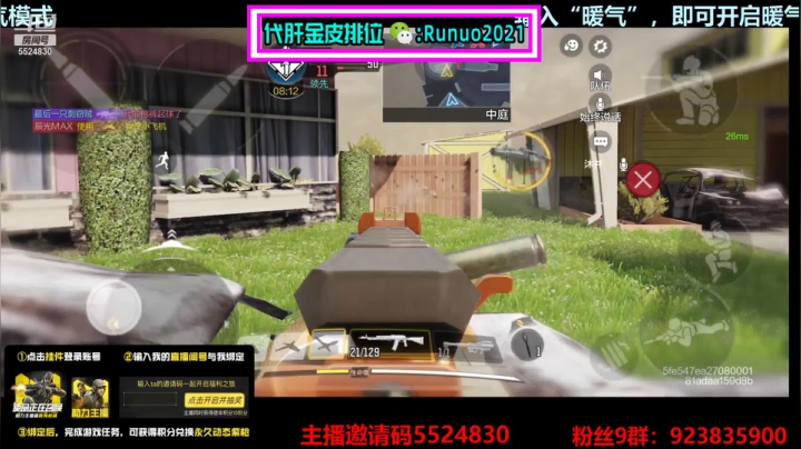 【2021-01-24 23点场】AgFox远sir：单排上战神，火箭房管！