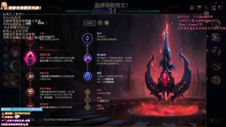 【2021-01-25 02点场】溜溜酷XD：新英雄破败之王速成班！