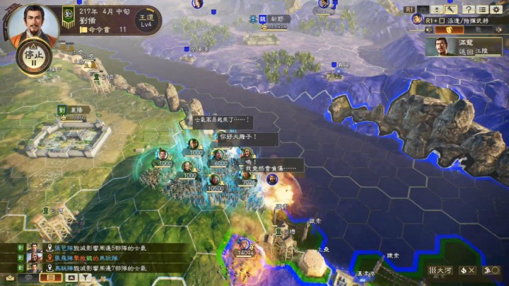 2021-01-24 【三国志14】