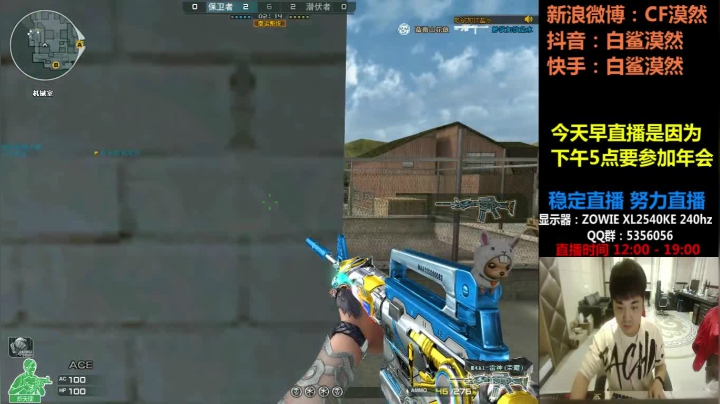 【2021-01-25 14点场】白鲨漠然Moran：早点播是怕你们忘记我...