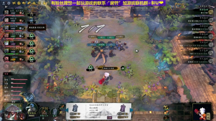 【2021-01-21 21点场】丶子魂魄兮为鬼雄：雄：来了！今日问鼎中原