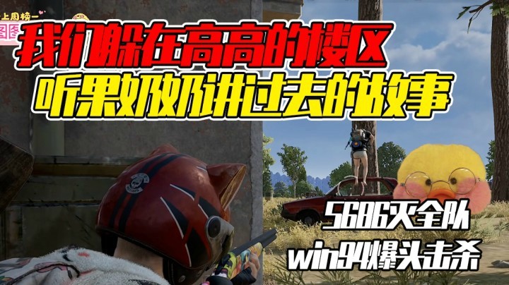 喷子是被削弱了吗，在我的脑海里两枪他就应该死的