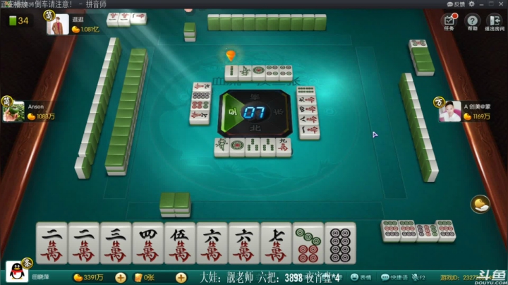 【欢乐麻将】靓旭的精彩时刻 20210125 00点场