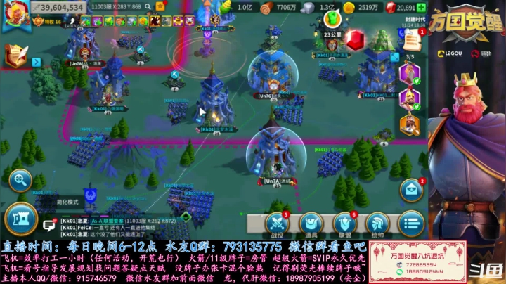 【2021-01-24 17点场】战神尼酱丶：万国觉醒，看号答疑砖家诊治