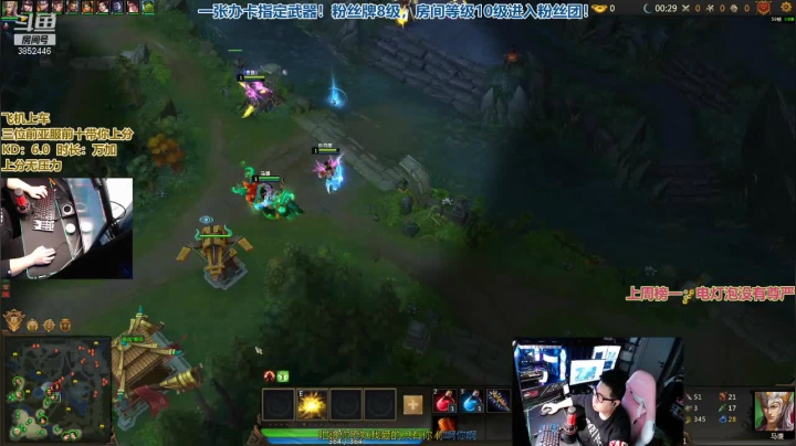 【2021-01-24 15点场】丁丁丶SHOW：【丁丁】今天必上大师！