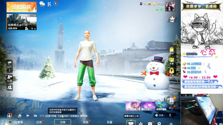 【2021-01-25 18点场】恶霸岁岁：雨林厨师长 赛季末上分工具人上班了。