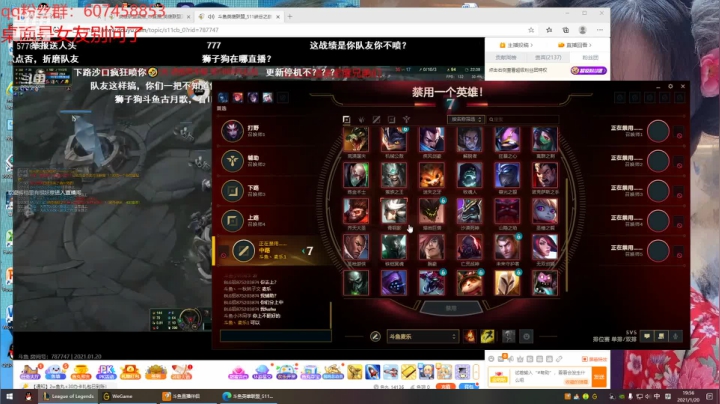 【2021-01-20 19点场】麦乐1：新赛季冲第一,目前800分