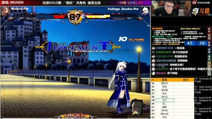 【2021-01-24 19点场】那日的风：【MUGEN】今晚休战-SOLO
