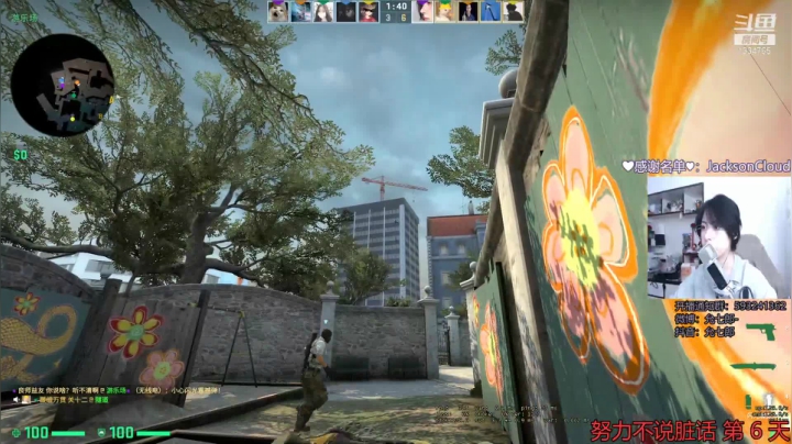 【2021-01-19 19点场】是希文吖丶：记得把生活调成自己喜欢的频道