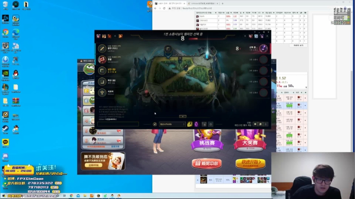 【2021-01-24 21点场】GimGoon金贡：运气游戏，开心就好，么么哒