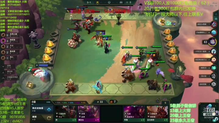 【2021-01-24 21点场】追风皇帝：水友上王者上分进，弹幕大神带我上分