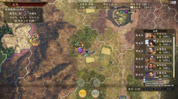 【2021-01-25 18点场】阿良林暦：三国志14pk黄天刘虞