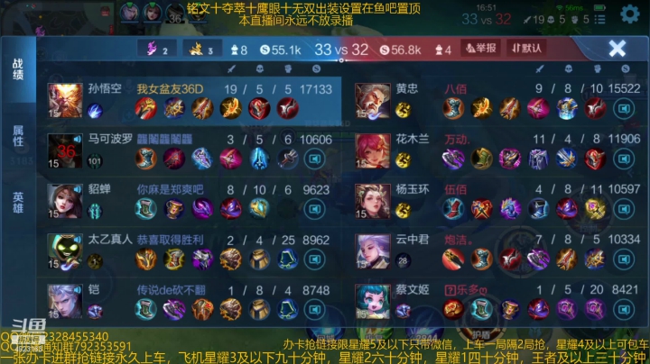 【2021-01-25 05点场】飞总er阿：国服猴子一张办卡永久上车