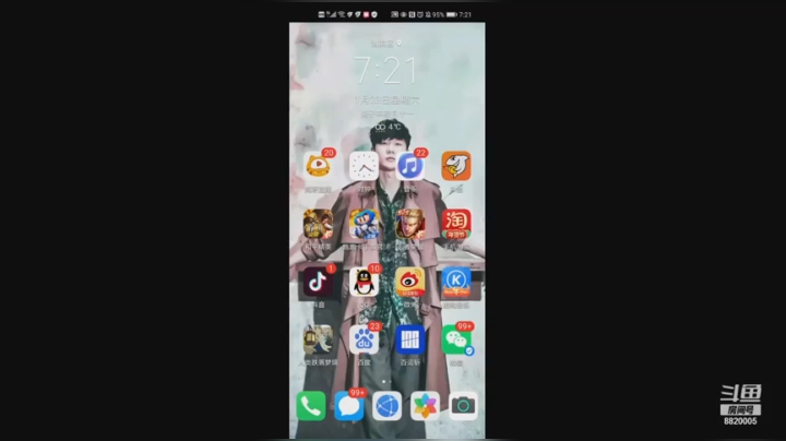 浪里个浪～
