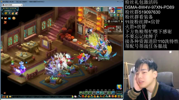 【2021-01-22 23点场】梦幻你波哥：帮战雷怒打一下