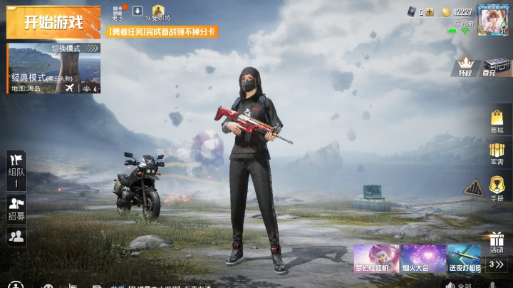 能不能赢一把了。