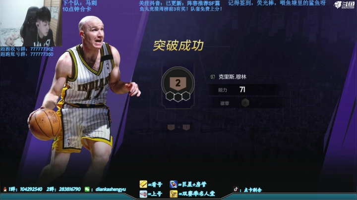 【2021-01-24 22点场】点卡剩余：今天再试试！羊毛高手！