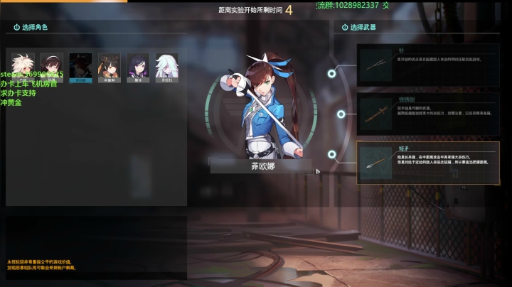 【2021-01-24 23点场】淡定摸鱼：枪姬冲黄金