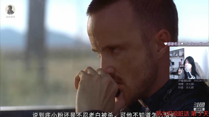 【2021-01-18 19点场】是希文吖丶：记得把生活调成自己喜欢的频道