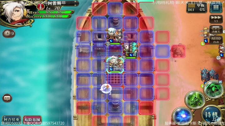 【2021-01-24 22点场】随风の脚踏车：2021一起加油 巅峰就2把