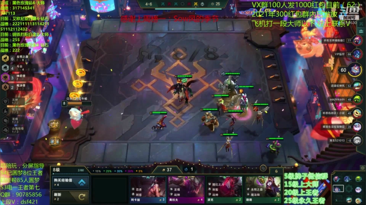 【2021-01-24 17点场】追风皇帝：水友上王者上分进，弹幕大神带我上分