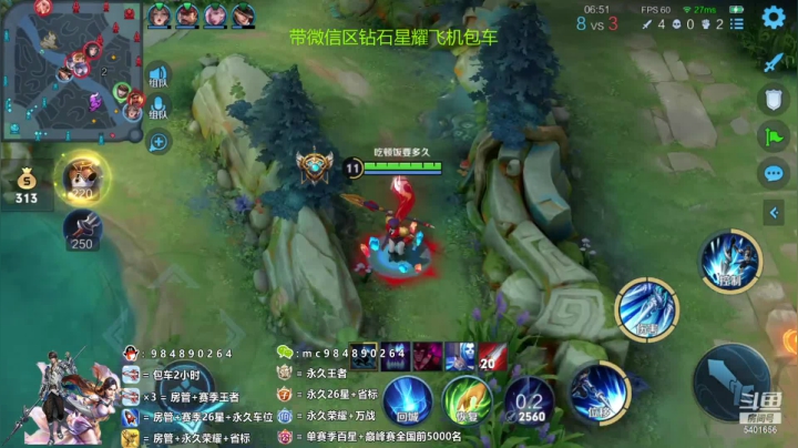赵云丝血三杀