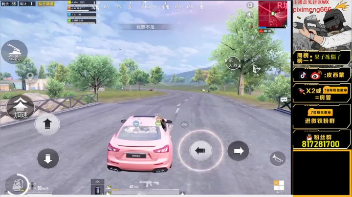 【2021-01-24 22点场】皮西蒙丷：【王牌6星最佳操作路人王】