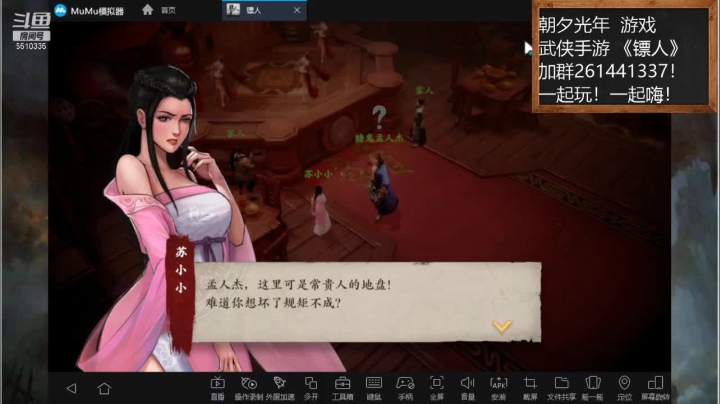 【2021-01-21 23点场】黑龙晓天：大神带萌！镖人！