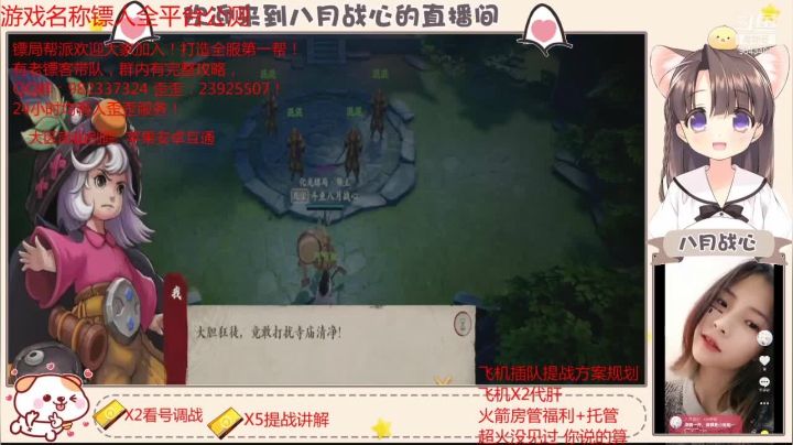 【2021-01-21 07点场】轨姐：两张办卡看号