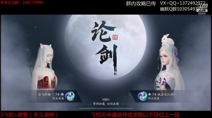 【2021-01-25 15点场】丿WZ灬幽默：最丝滑的手机太白导师！清币上段