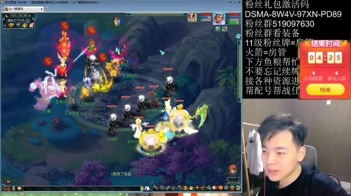 【2021-01-18 20点场】梦幻你波哥：三狮驼暴揍服战队