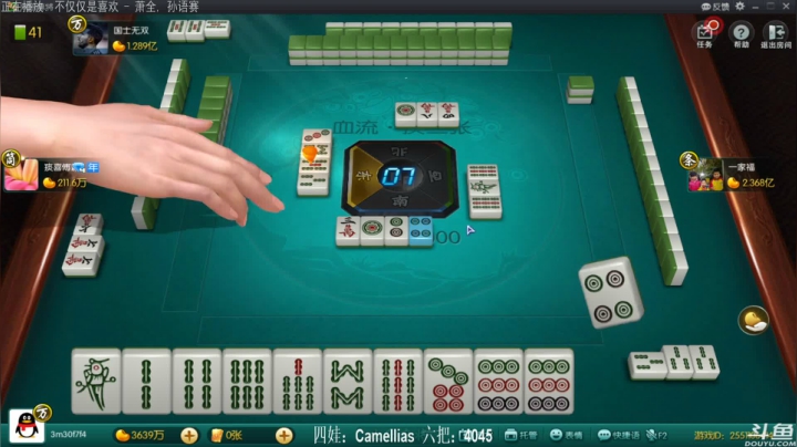 【欢乐麻将】靓旭的精彩时刻 20210125 23点场