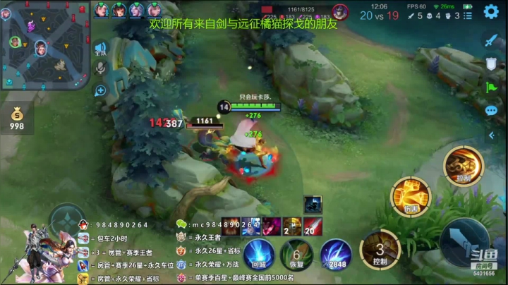 达摩团战三杀丝血逃生