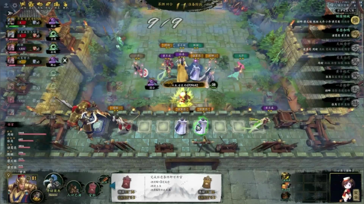 【2021-01-25 16点场】拾年丶老鼠哥：玩大魏一定要听一首曹操