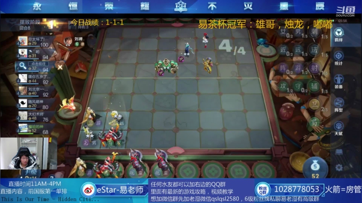 【2021-01-25 14点场】eStarPro易老湿：打魔种我只认ban稷下