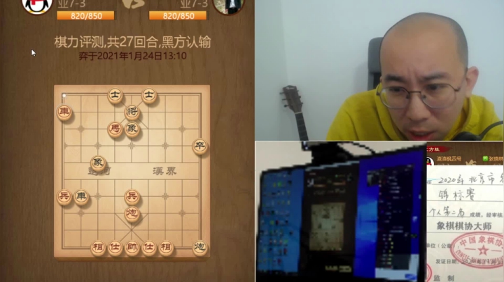 1月24日白天中级班教学e.mpg