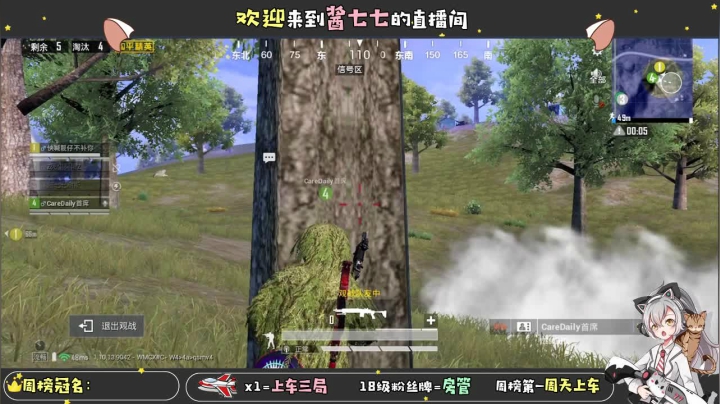 【2021-01-25 17点场】酱七七ouo：酱七七的直播间