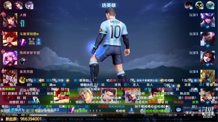 【2021-01-24 16点场】昧昧不是妹妹：训练赛训练赛 9375414