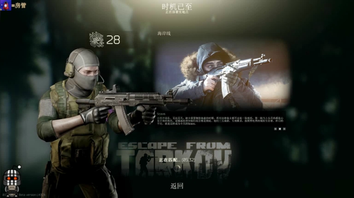 【2021-01-15 17点场】木木叔丶：木木叔：【逃离塔科夫】