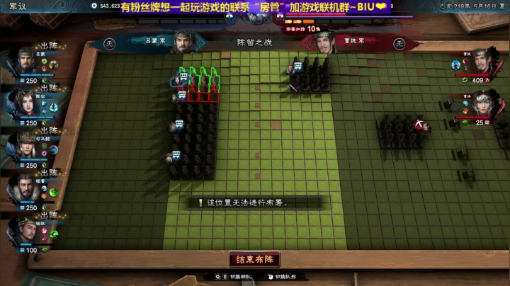 【2021-01-21 15点场】丶子魂魄兮为鬼雄：雄：来了！今日问鼎中原