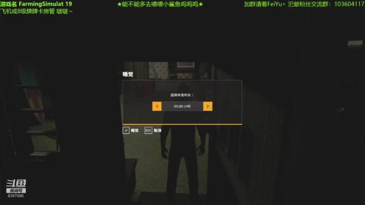【2021-01-25 11点场】FeiYu丶汜爺：农场的快乐每一天