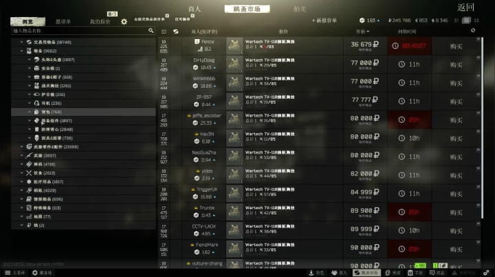 【2021-01-25 16点场】格调Mmmmmmmm：凋谢是真实的，盛开只是一种过去