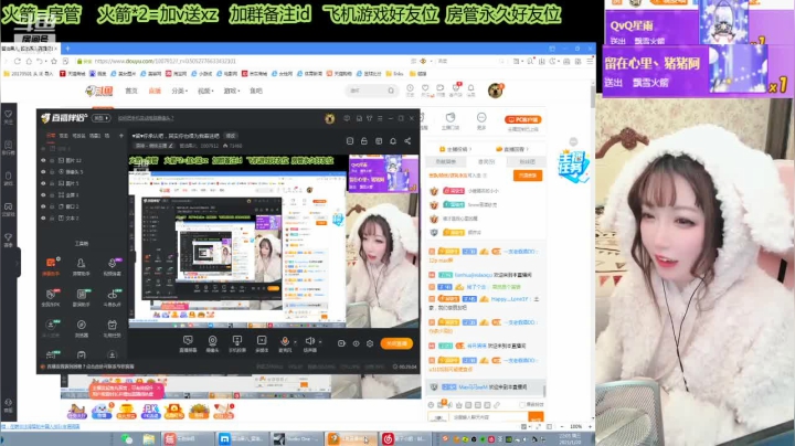 【2021-01-20 21点场】留油果儿：♥留♥你承认吧，其实你也很为我着迷吧