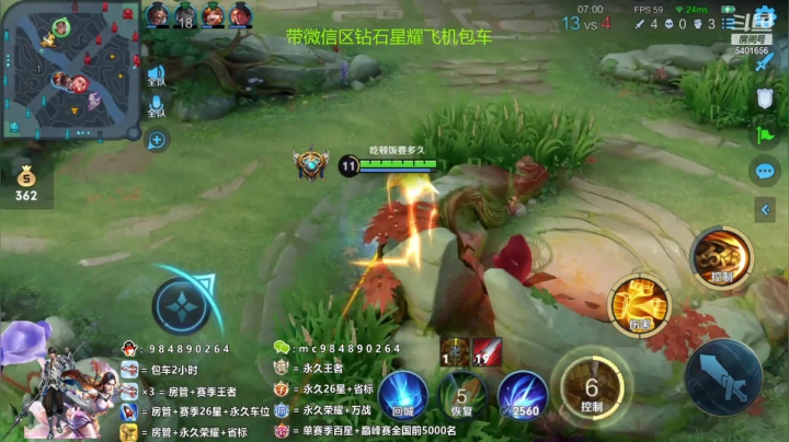 达摩1V4双杀