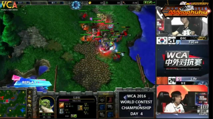 【魔兽争霸】opopophuhu的精彩时刻 20210125 10点场