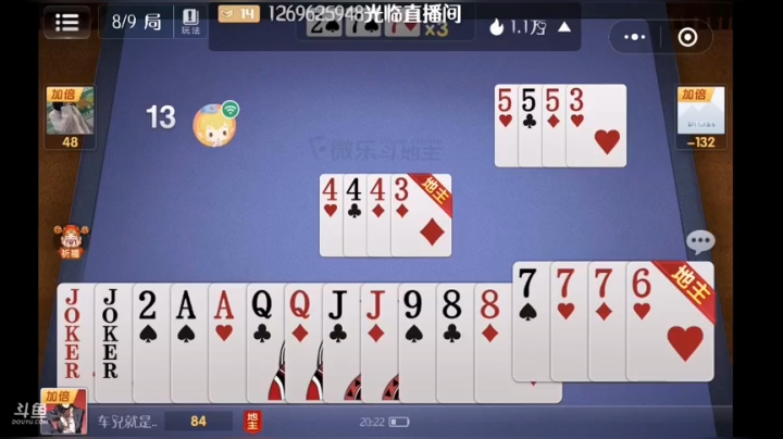 玩会儿小游戏。