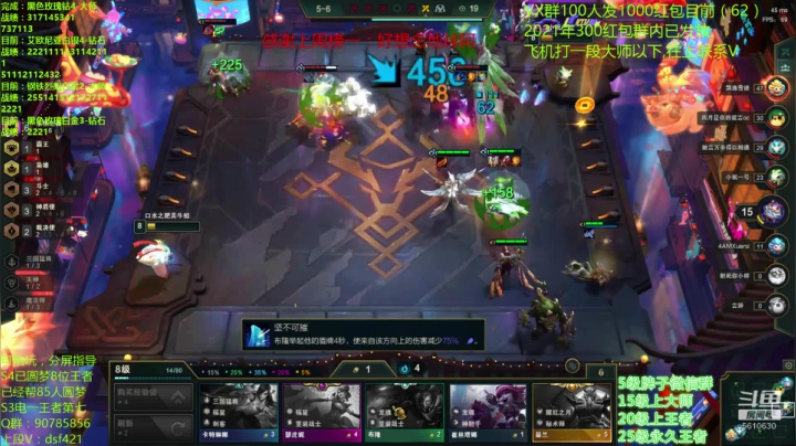 【2021-01-25 11点场】追风皇帝：水友上王者上分进，弹幕大神带我上分