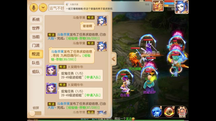 【2021-01-25 08点场】苹果神蛋蛋神：新服 万象新生